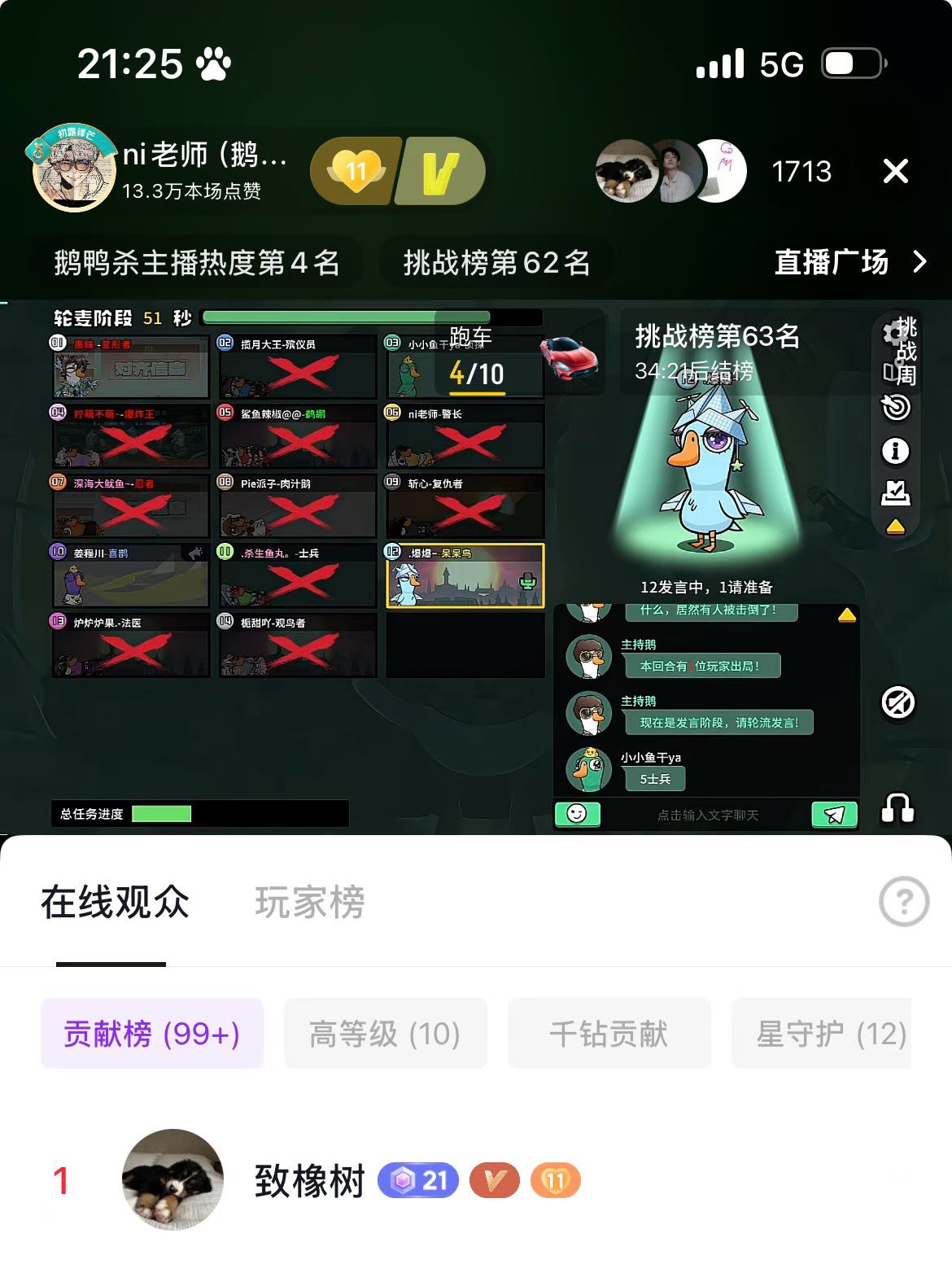 为了ni 我愿意  专栏 · 我的世界 天气晴