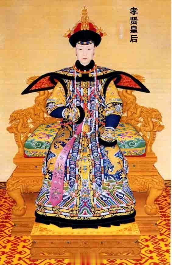 275年前的今天即乾隆十三年（1748年）三月十一日孝贤皇后去世。      孝