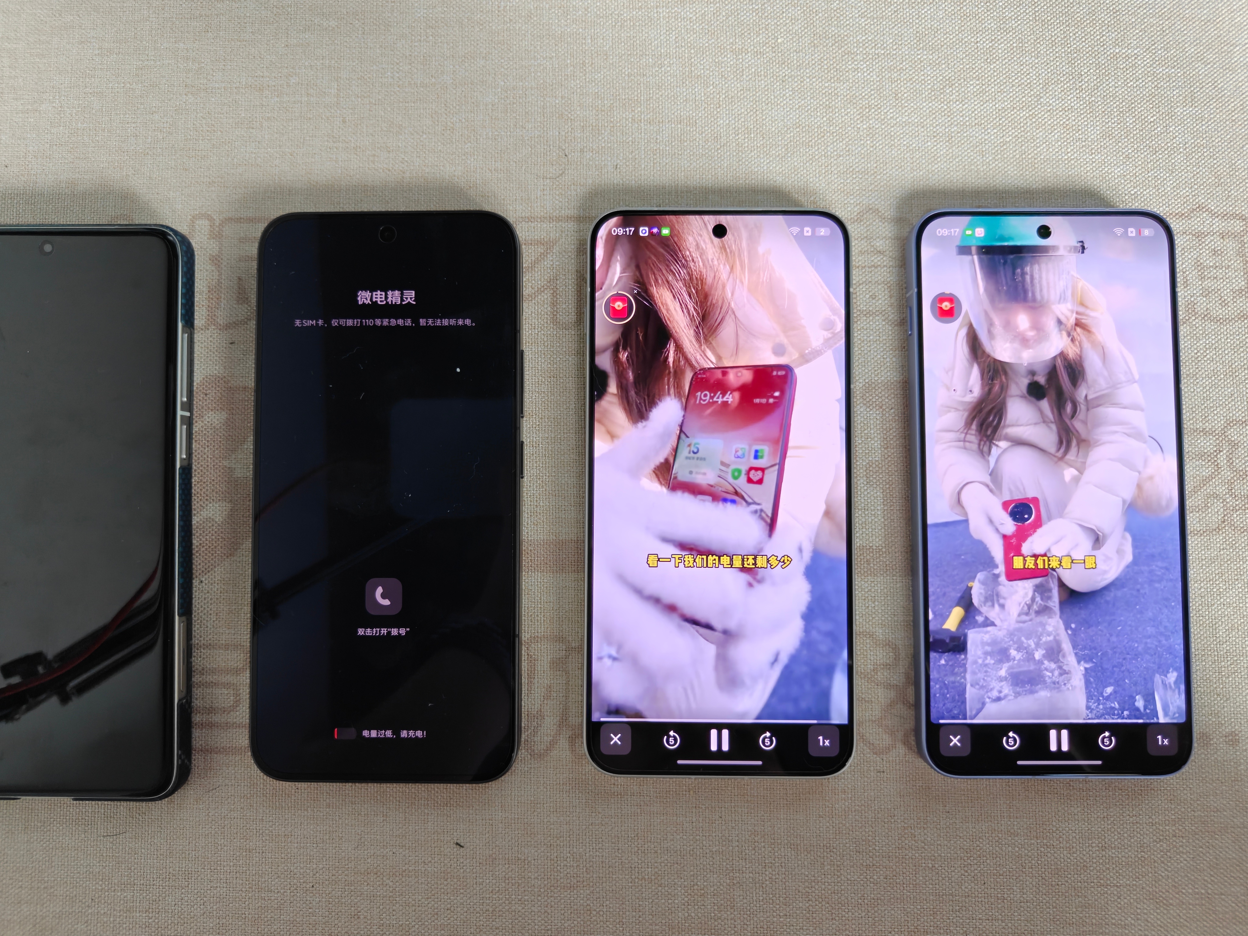 唉，半夜2点两台 ColorOS 自动关闭屏幕了（视频在后台运转），iQOO 1