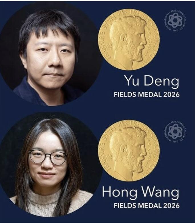 因为今年菲尔兹奖获奖的四名数学家里有中国国籍的王虹、邓煜，所以这个奖在出国出了名