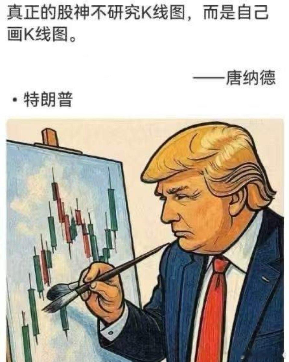 陈小群，95后顶流游资，A股现象级短线大佬。30万本金起家，数年做到十亿体量，一