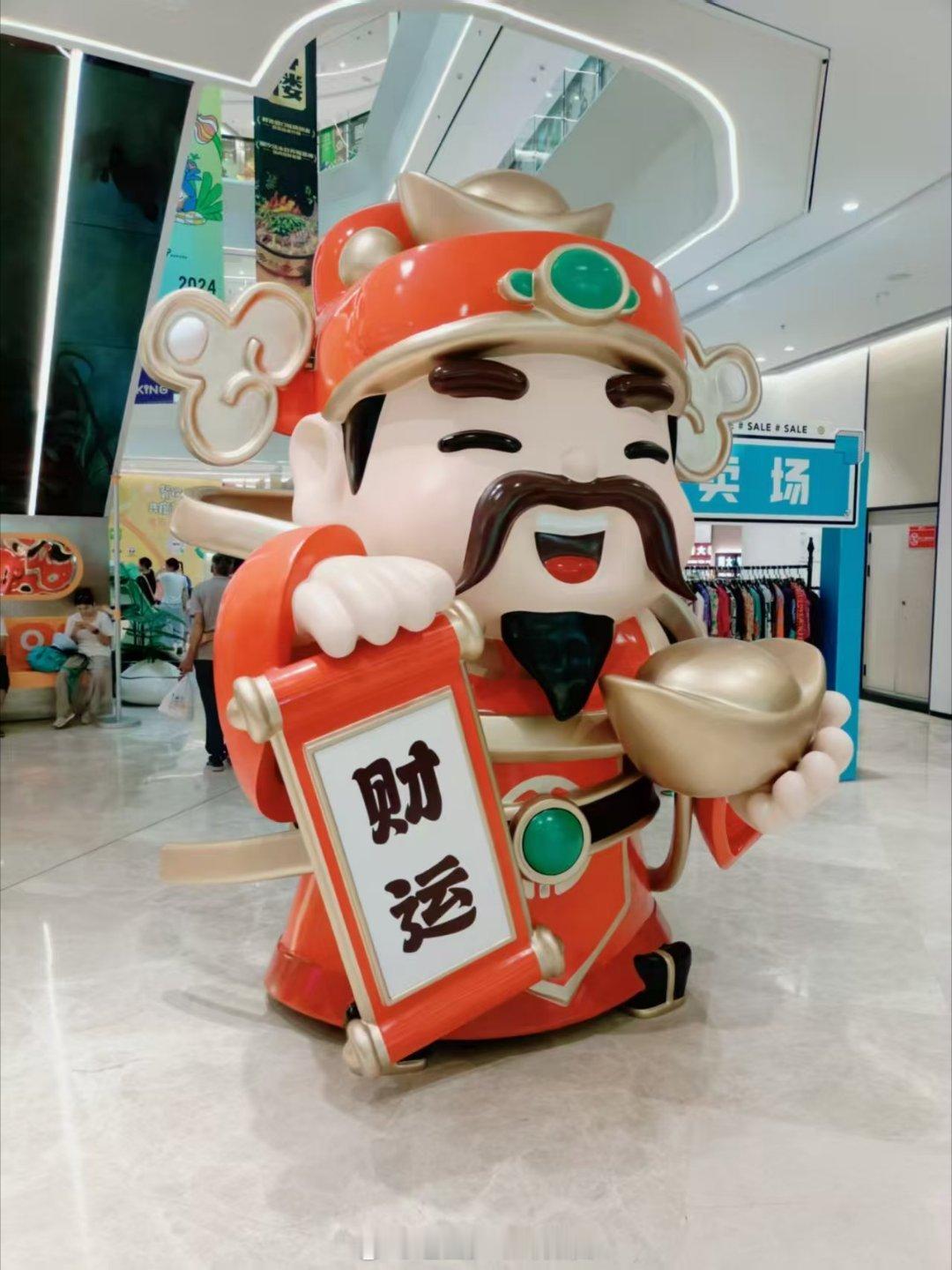当代年轻人捡到财神第一反应 不是许愿，而是先拍照发朋友圈炫耀，主打一个好运要让全