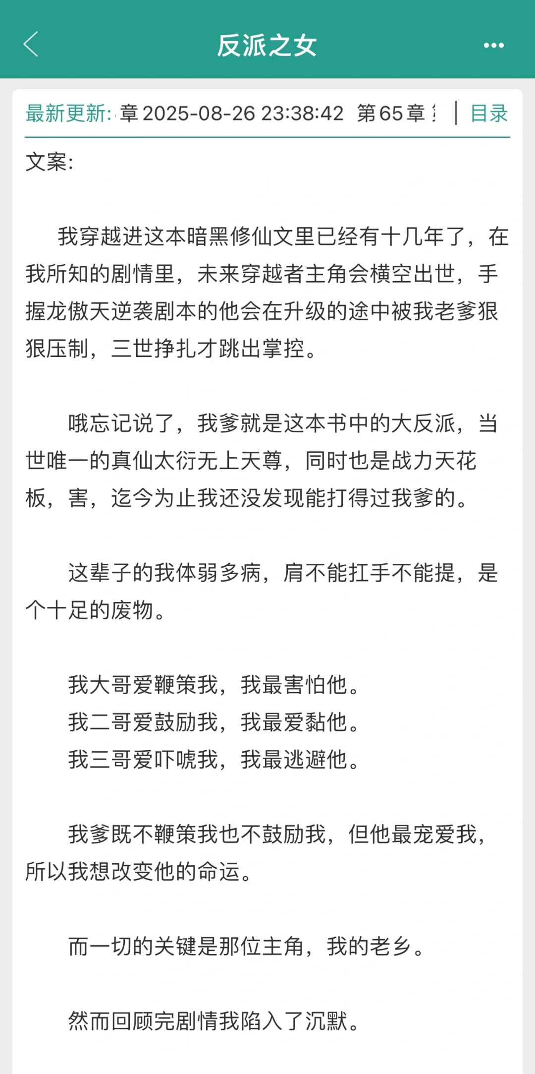 全员女嬷！好香好香😋