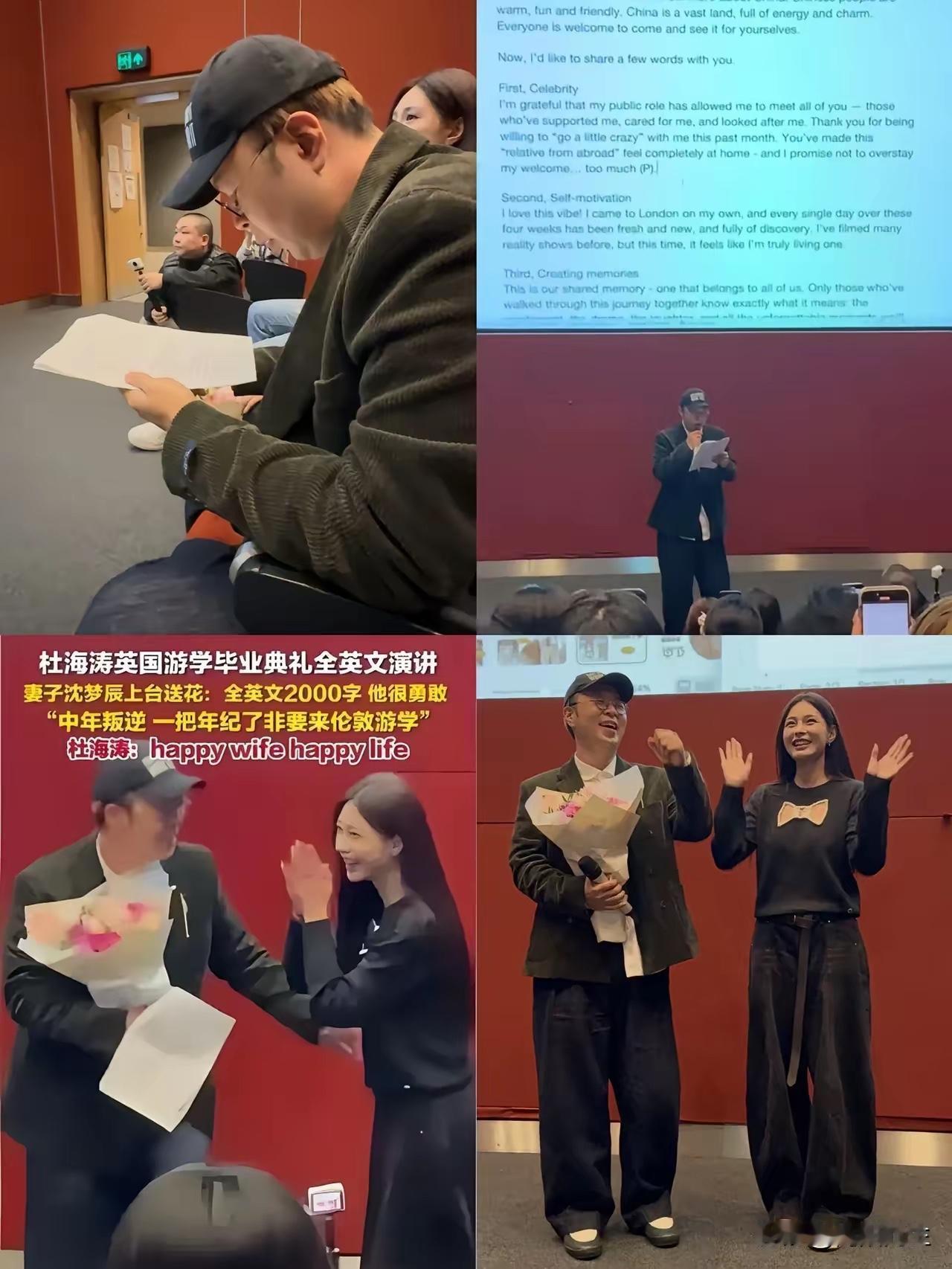 这下，
沈梦辰真的是要笑出猪叫了，
没想到杜海涛这次表现这么好，杜海涛为这场40