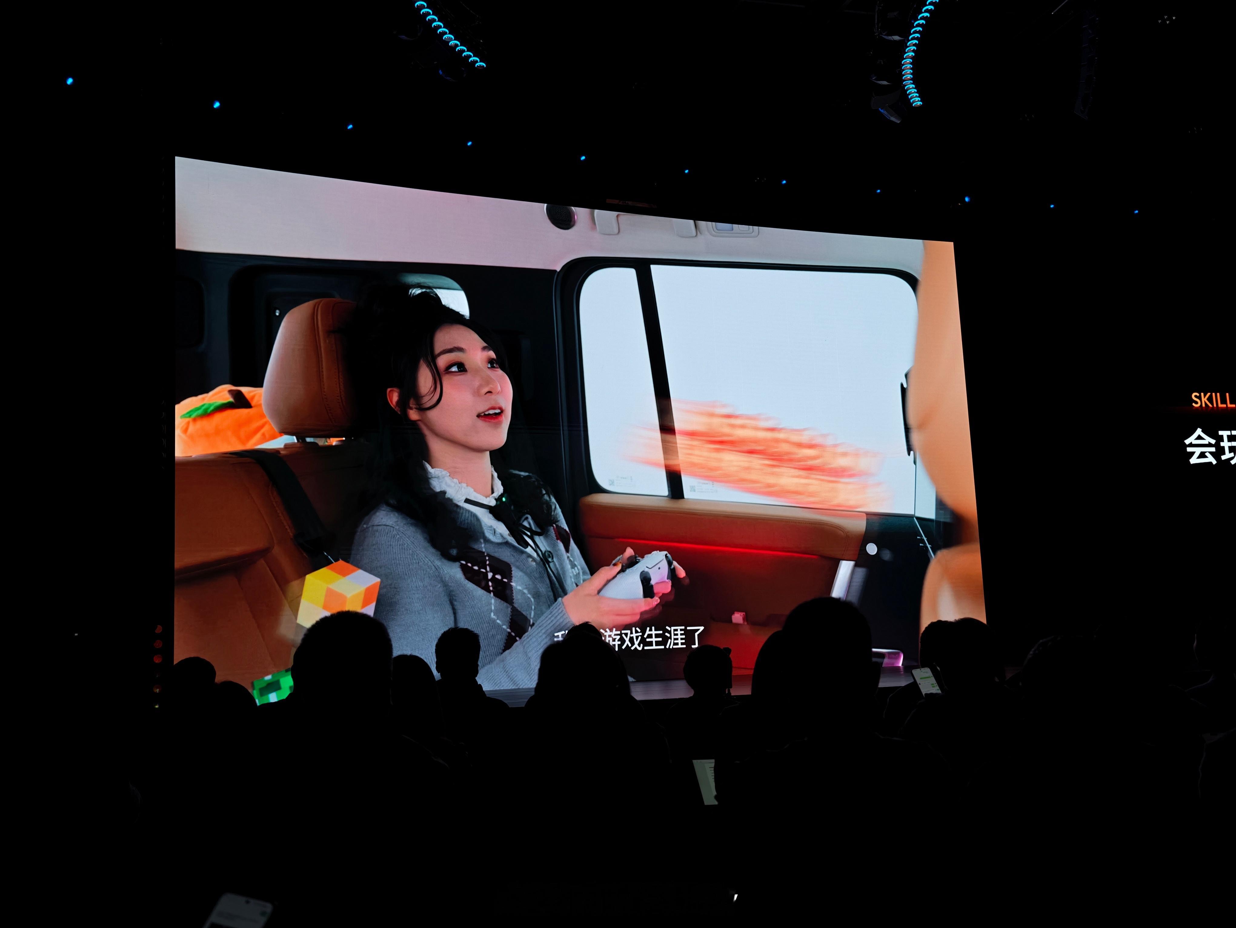 嫂子好！！！新能源汽车﻿中国首款整车智能体芯片星空