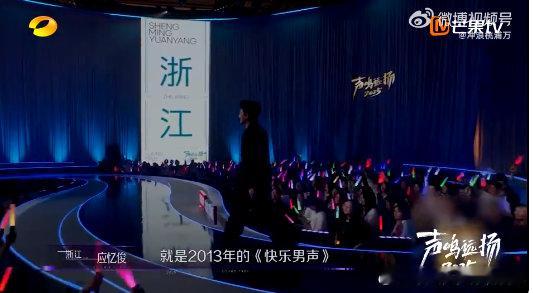 13快男对尚雯婕贴脸开大 应忆俊这波 “贴脸开大” 太敢了！上台就提 13 快男