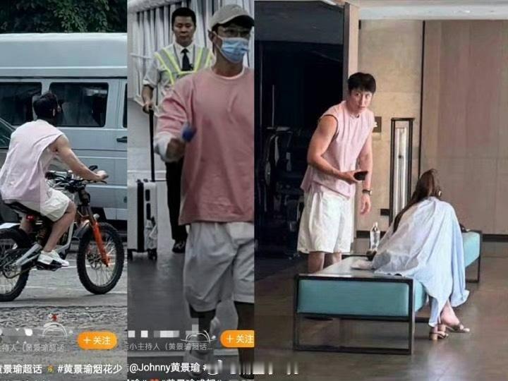 曝黄景瑜与迪丽热巴恋爱时对她很好黄景瑜跟谁在再富国岛玩呢游泳好玩吗大叔新剧又缺热