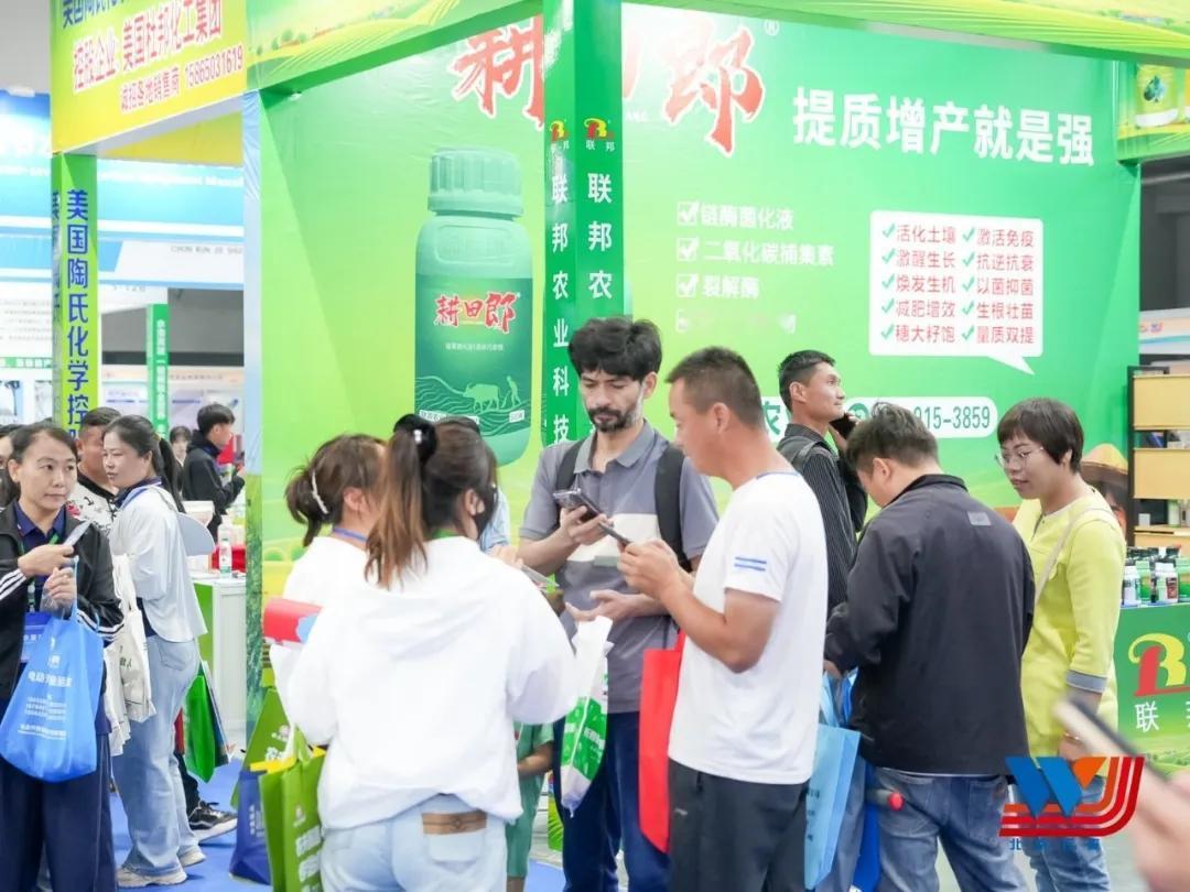 2026年6月4日至5日在兰州丝路绿地国际会展中心举办的西北甘肃国际农资博览会，