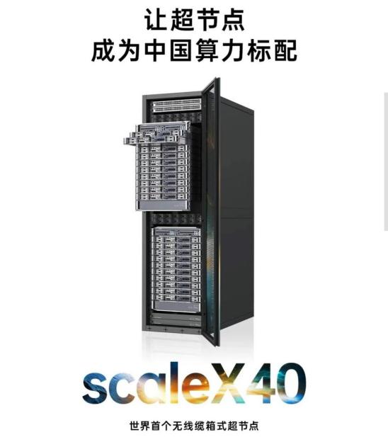 改机房两三个月→数小时交付！scaleX40杀疯了
 
干这行这么多年，见过太多