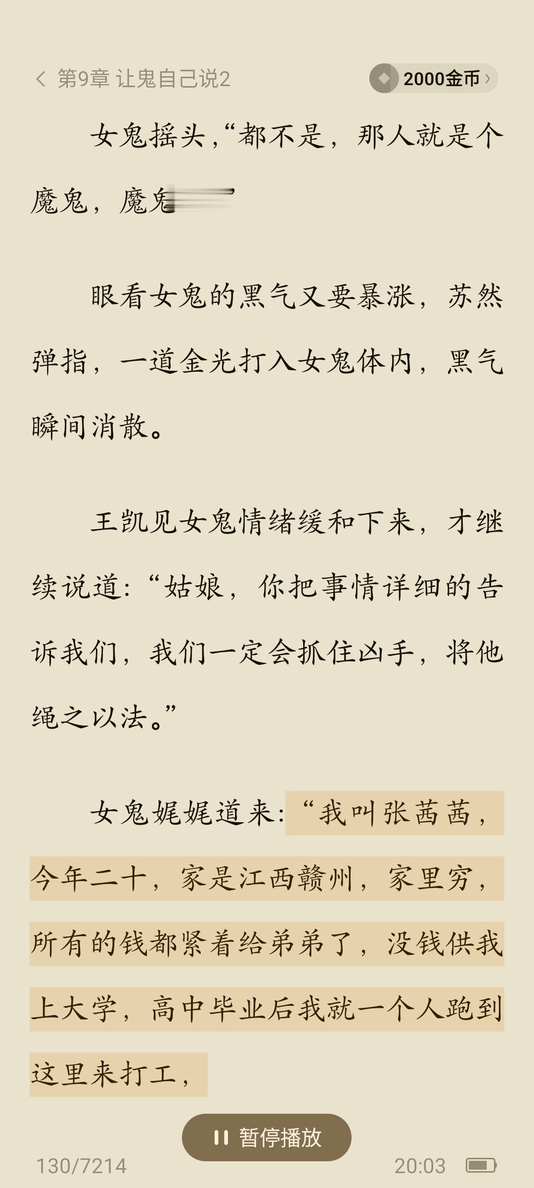 哈哈哈哈这个鬼跟我一样 江西赣州 我老乡哈哈哈哈 ​​​