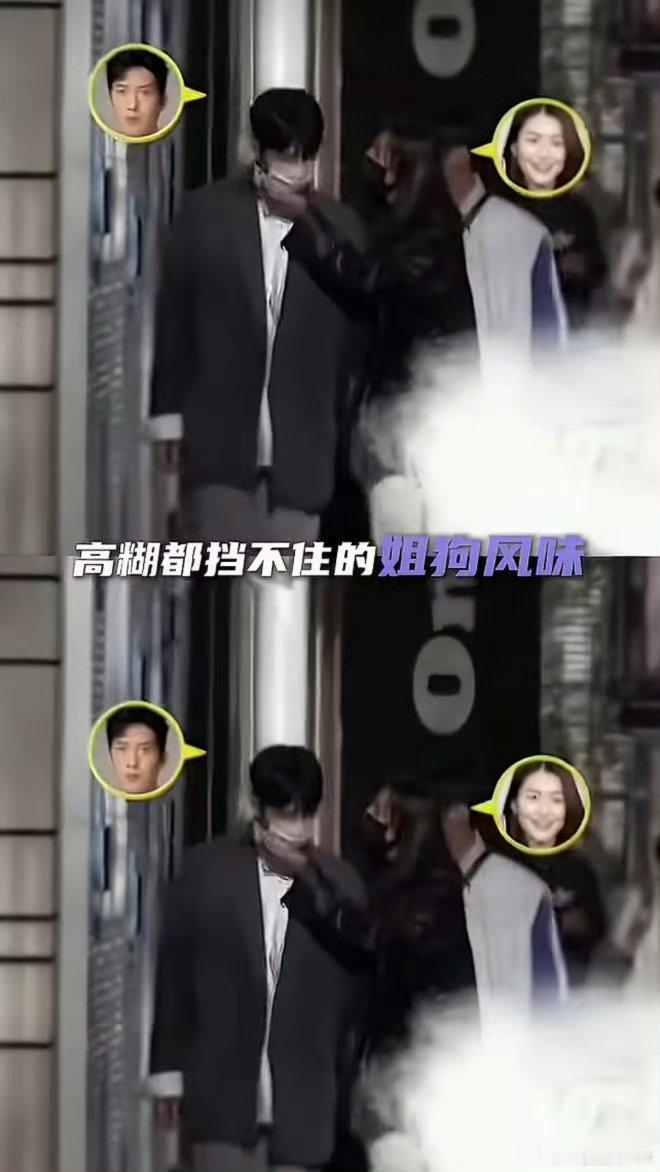 刘雯井柏然姐狗就是最牛的这次秀场同框真的把现实版姐狗感拿捏住了。刘雯往那一坐，强