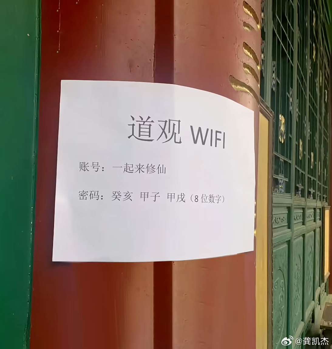 没点文化，wifi都连不上了。来个高手说一下这个wifi密码是多少呢？ 