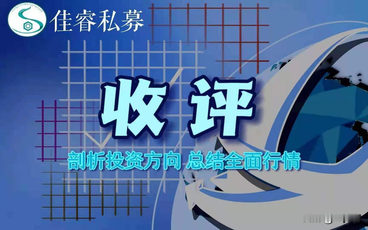 全天市场成交1.67万亿，缩量明显，这应该是近期缩量情况下的第二低了。创业板的回