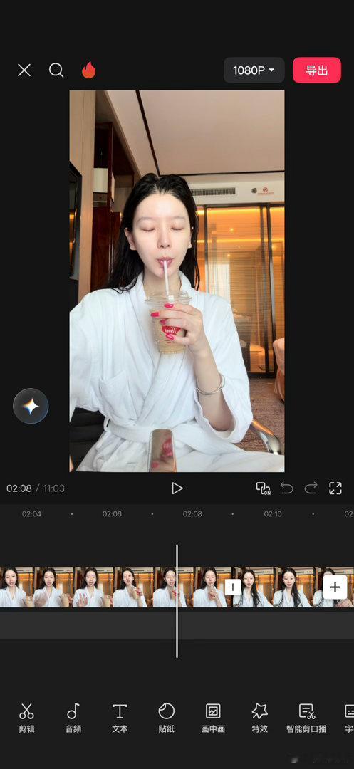 领证vlog制作中。。。[求关注]期待一下吧 ​​​