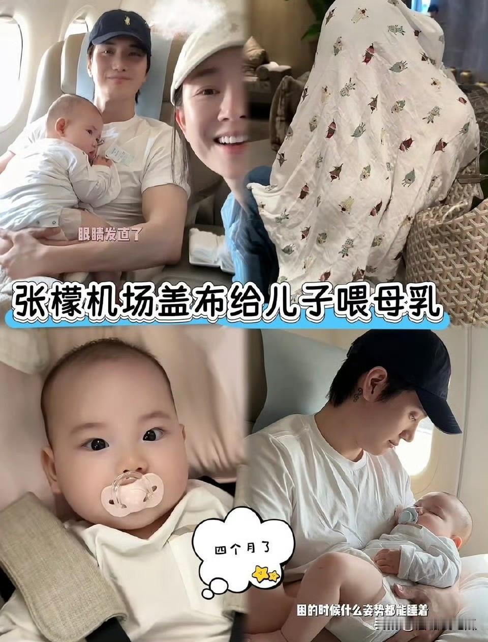 张檬越来越让人看不懂了
你说不保护隐私吧，她生个孩子都专门跑香港去生，做最好的月