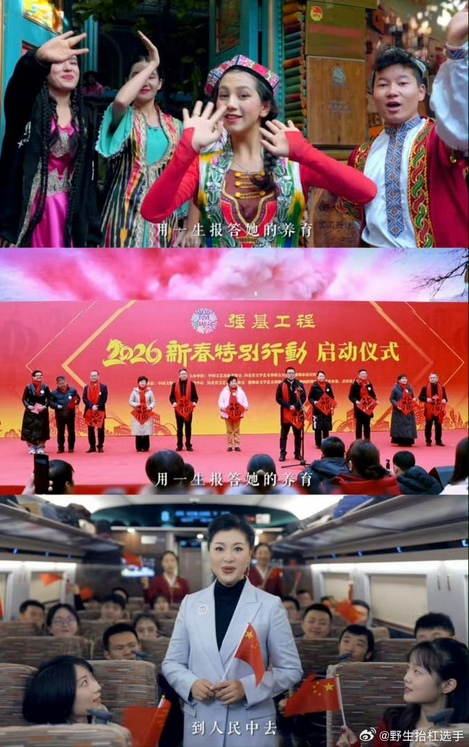 老中青文艺志愿者共唱到人民中去到人民中去MV上线旋律舒缓动人，老中青三代文艺人同