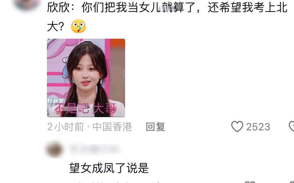 看一次笑一次 我女太逗了啊啊啊
