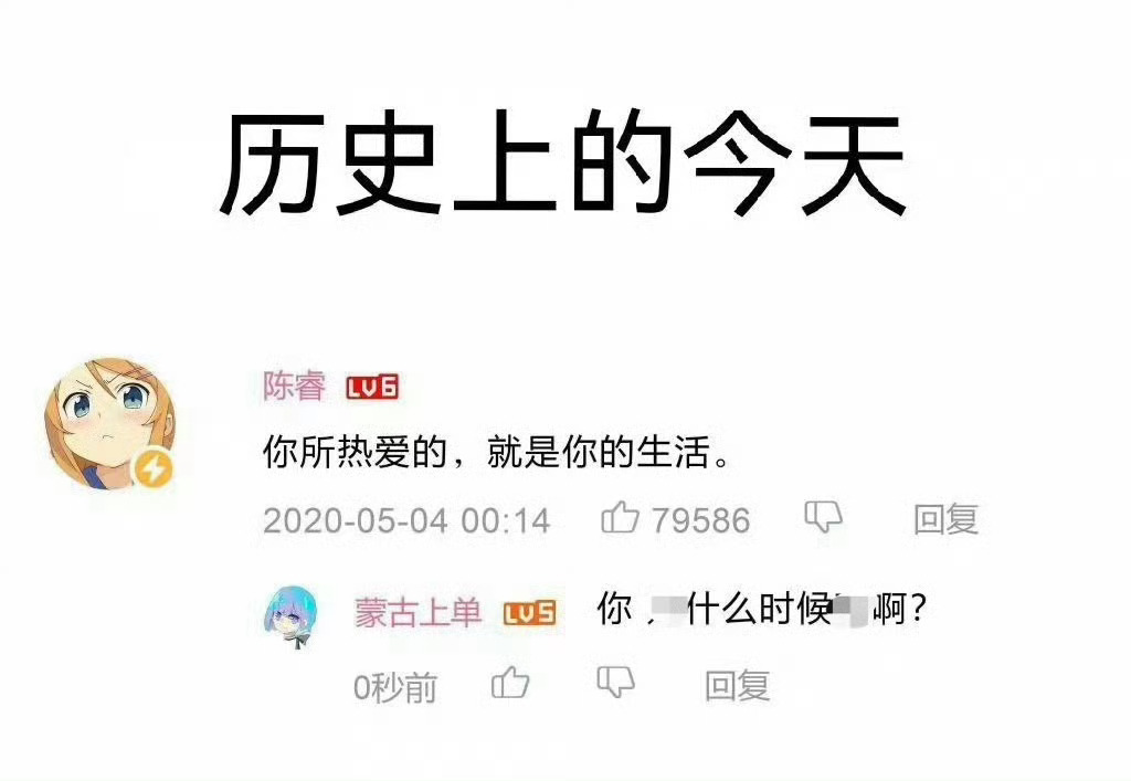 没想到这么久了 