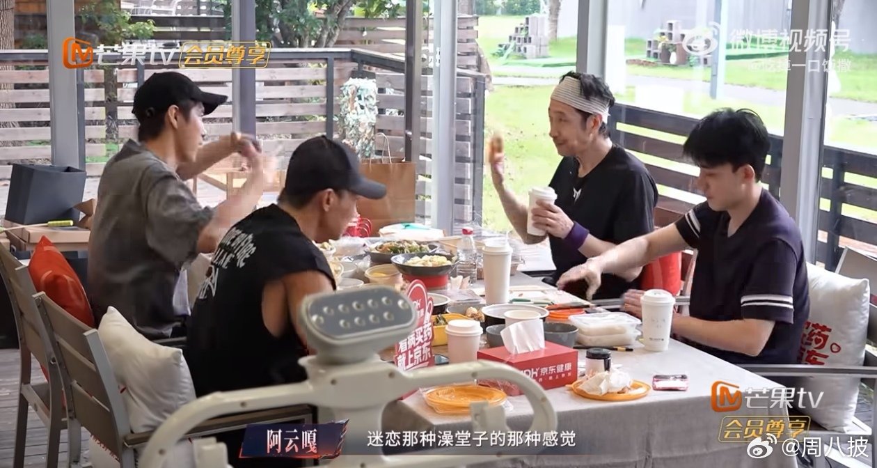阿云嘎透露米卡洗澡要一个小时 刘畊宏透露吴尊洗澡要洗一小时 刘畊宏分享好友吴尊洗