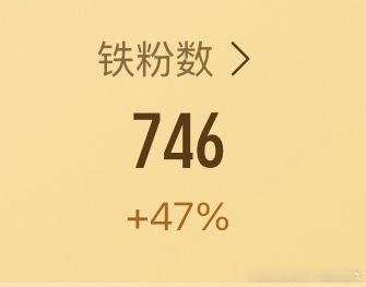 我要来养养铁了，来动一动