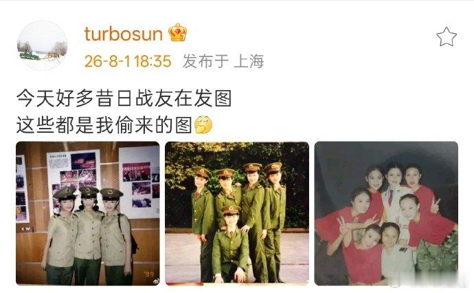孙俪晒军装旧照庆八一建军节孙俪八一建军节晒军装旧照，重温军营时光，一身戎装，兼具