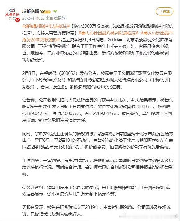 看来三无志真的埋了，要不然也不至于欠人家2000万还不上，真是给他咯害惨了，要是