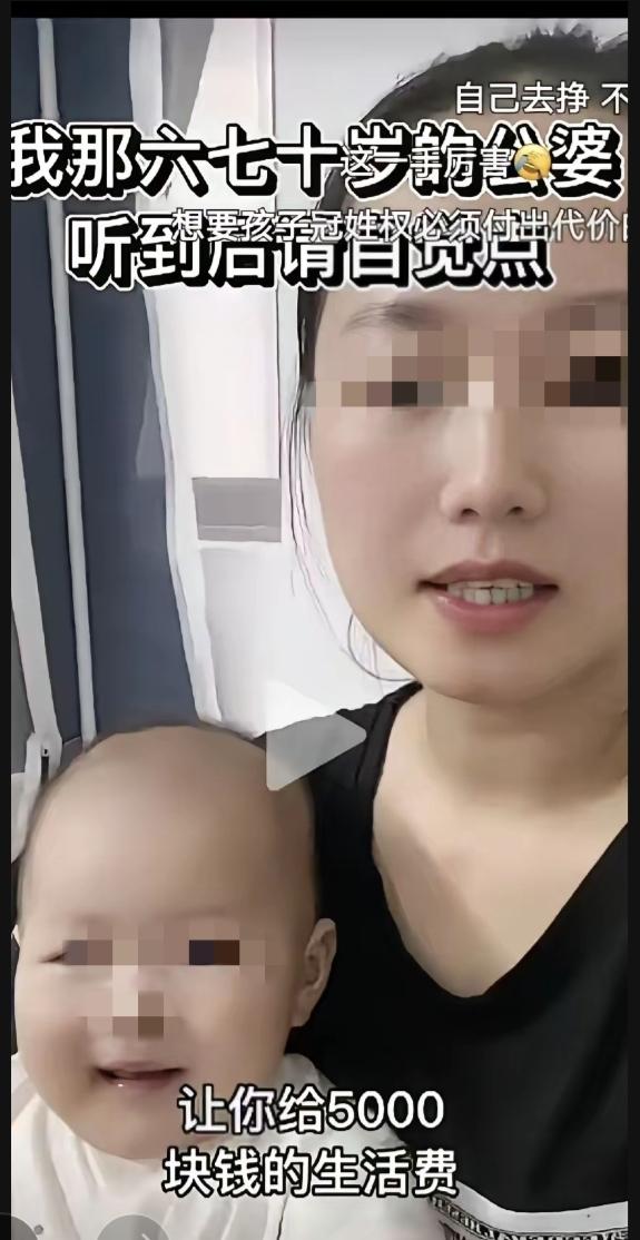 看到这张图片以及图片上的字，我不由的笑了，不知道别人是怎么想的，对于孙子的姓氏，