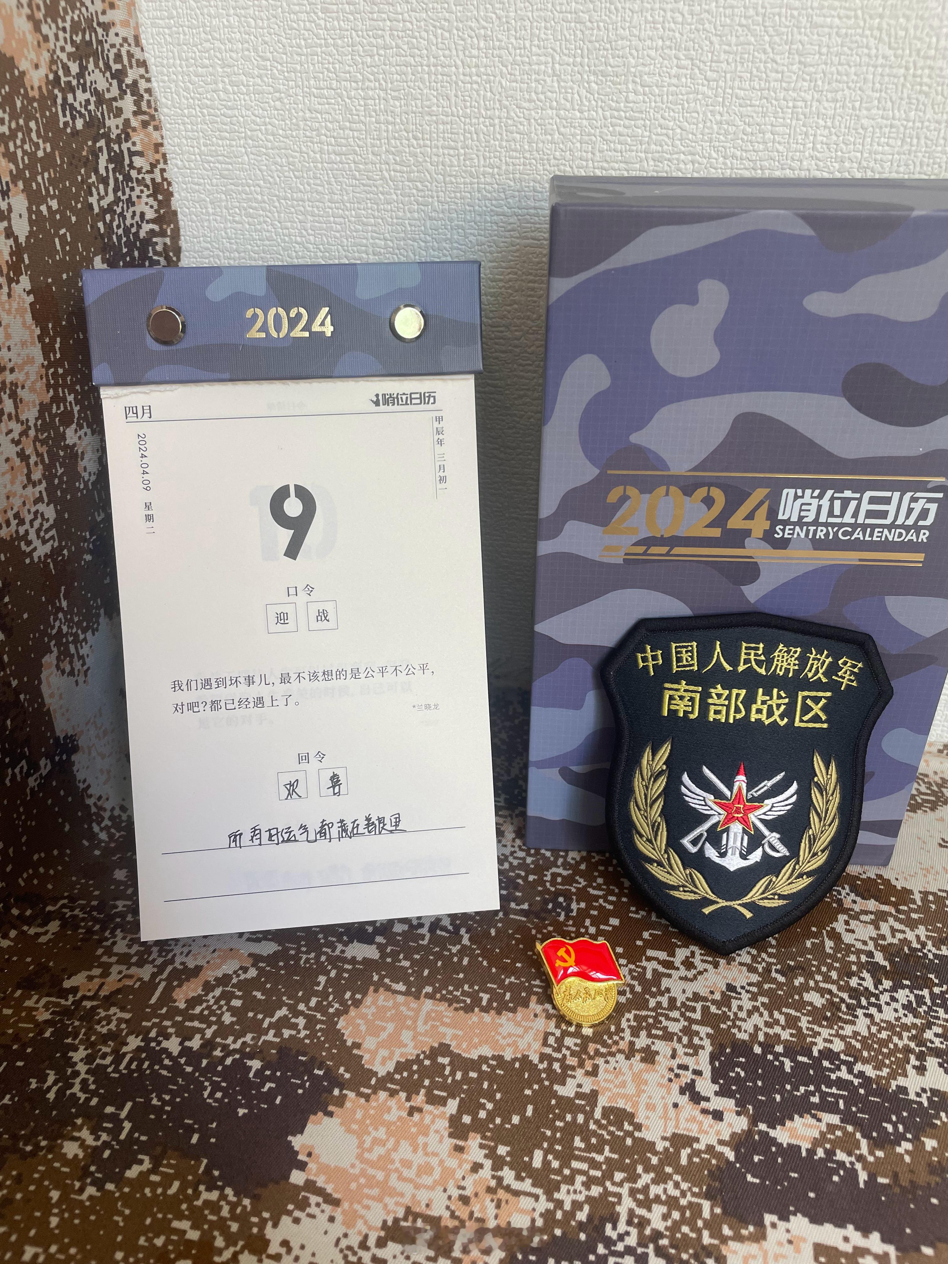 #DS飞鲨[超话]# 今日回令：欢喜我们遇到坏事儿，最不该想的是公平不公平，对吧