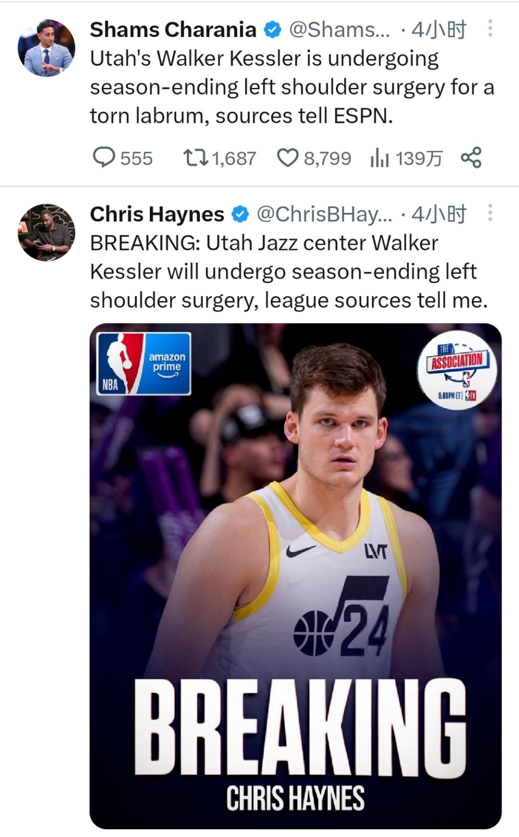 ☞凯斯勒-爱德华兹因为治疗左肩盂唇撕裂，赛季报销 ​​​