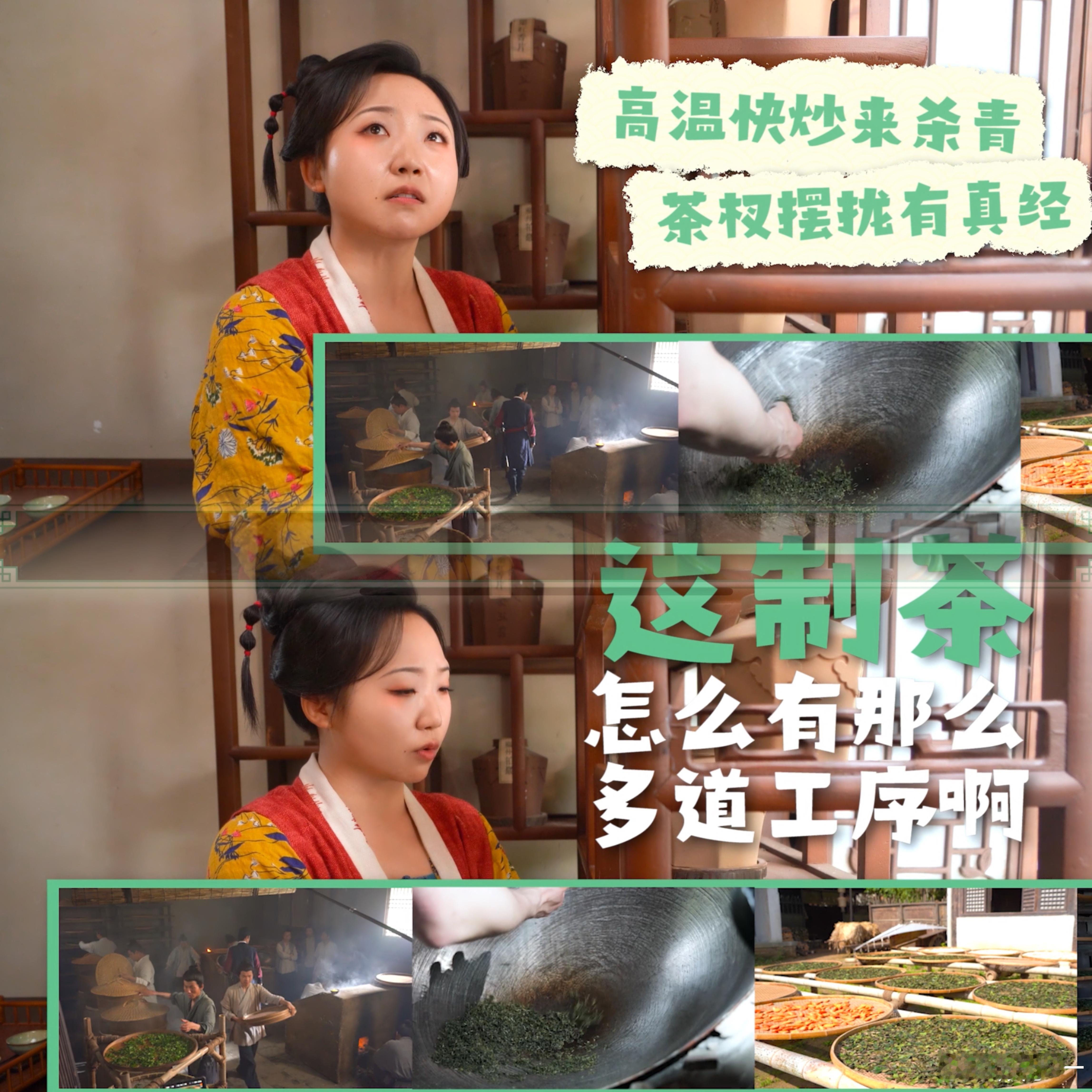 不愧是茶商大家满屏幕的茶味 这家人把茶艺刻进 DNA！斗嘴相处都带茶商特色，吵吵