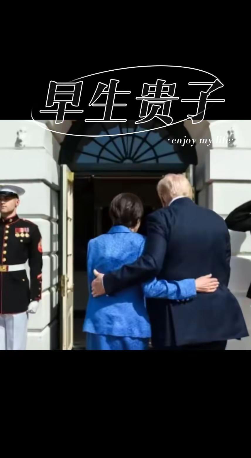 恩爱瞬间记录 白宫外交场合 总统夫妇同框 政治人物风采