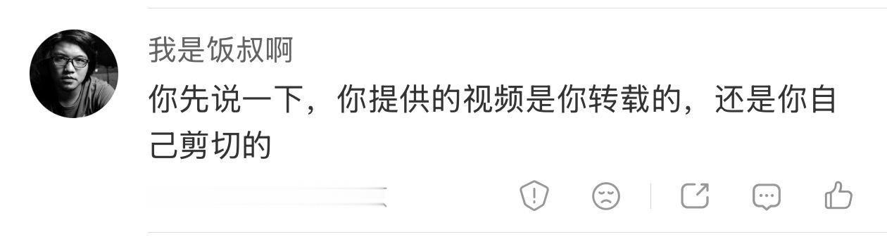 第四遍，视频是我P的，董大姐没说过