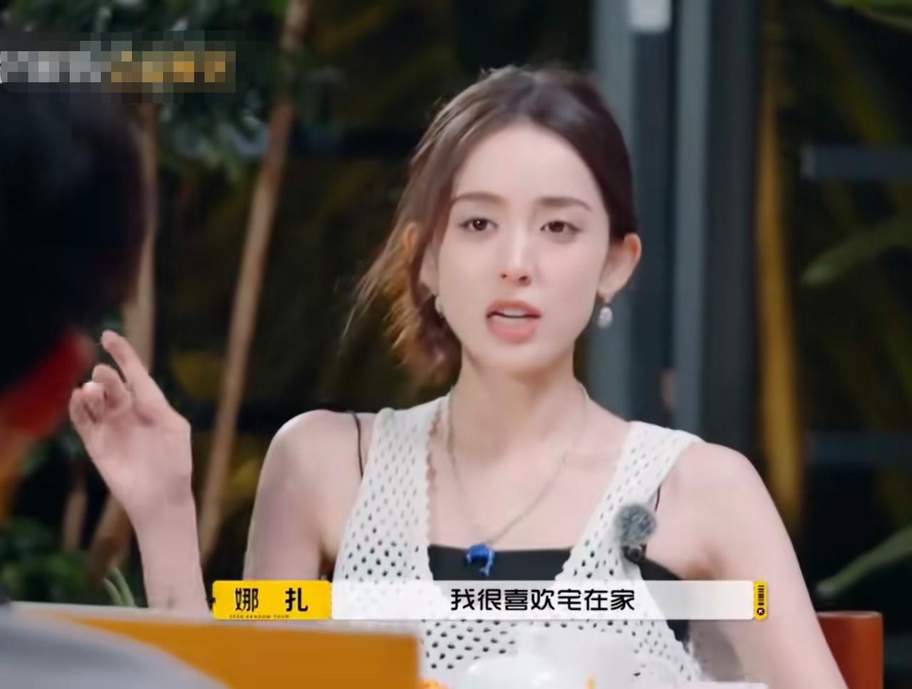 古力娜扎:“我原来没有很喜欢旅行，我很喜欢宅在家，我不愿意出门，也不喜欢设交，但