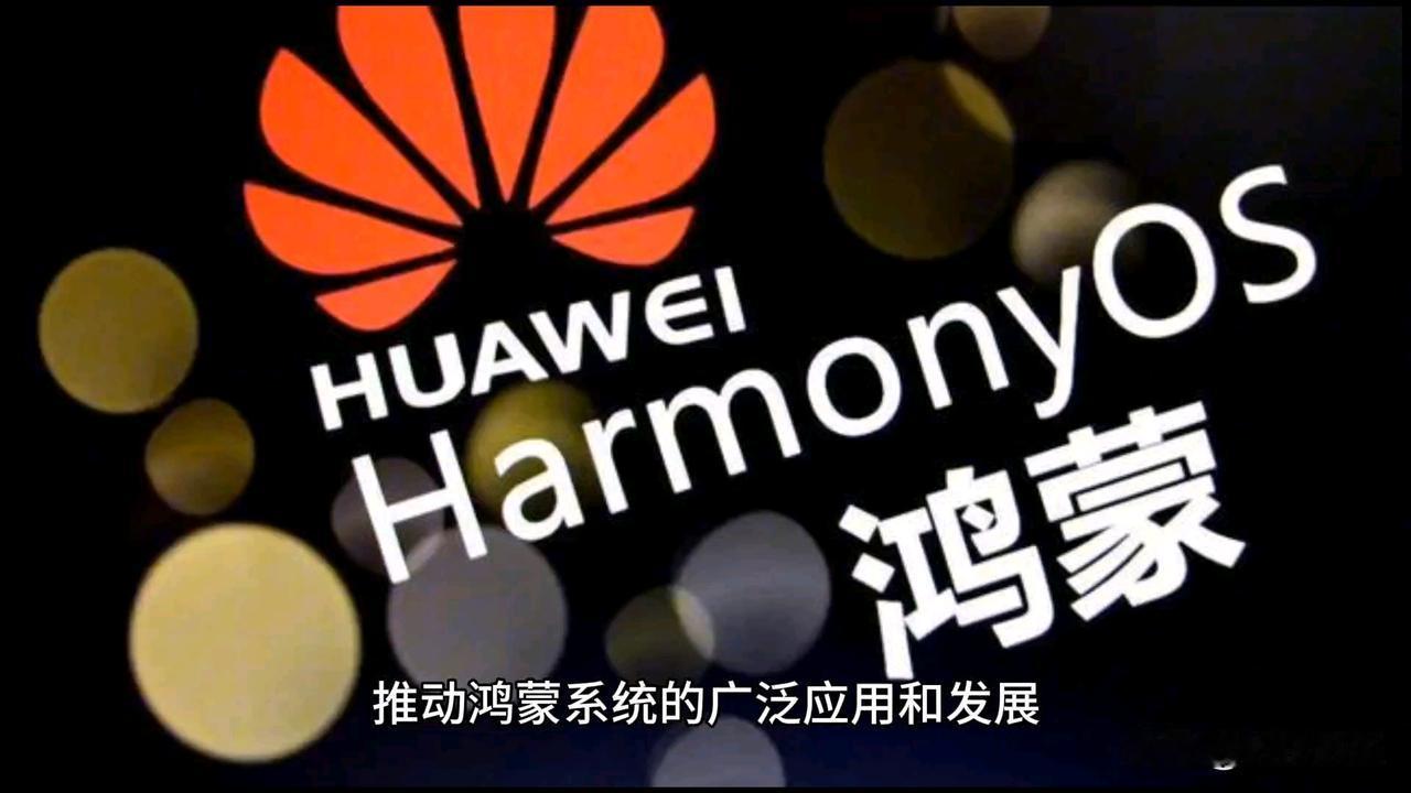 超4000应用加入华为鸿蒙生态，两个月增长20倍

截至目前，已有超过4000个