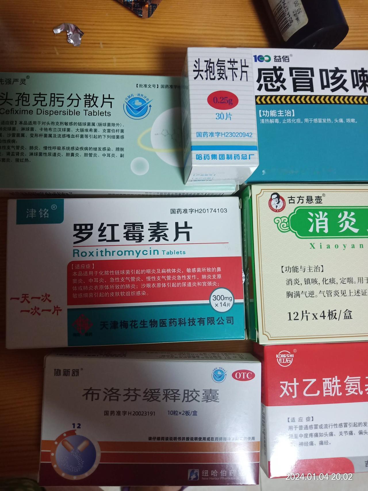这波感冒，不管大人还是孩子，都开始去医院化验血了，因为只有这样，才能知道自己的感