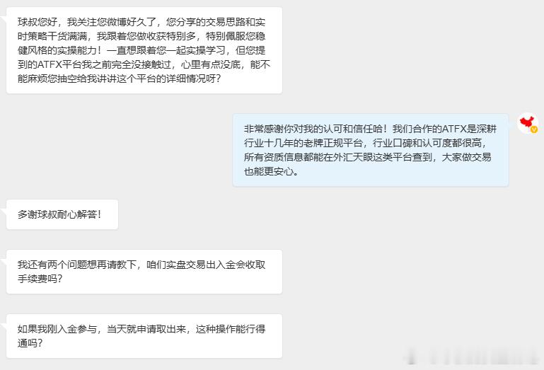 我们搭建交易圈子，核心从来不是单纯招揽伙伴，而是以彼此信任、互利共赢、全程负责为