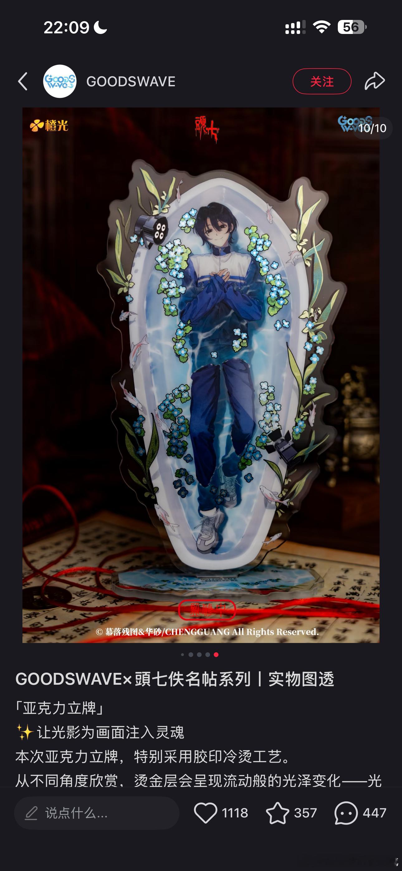我服了呀怎么会有人问这是躺在浴缸里还是船里。这是棺材啊，你说浴缸就算了吧，船难道