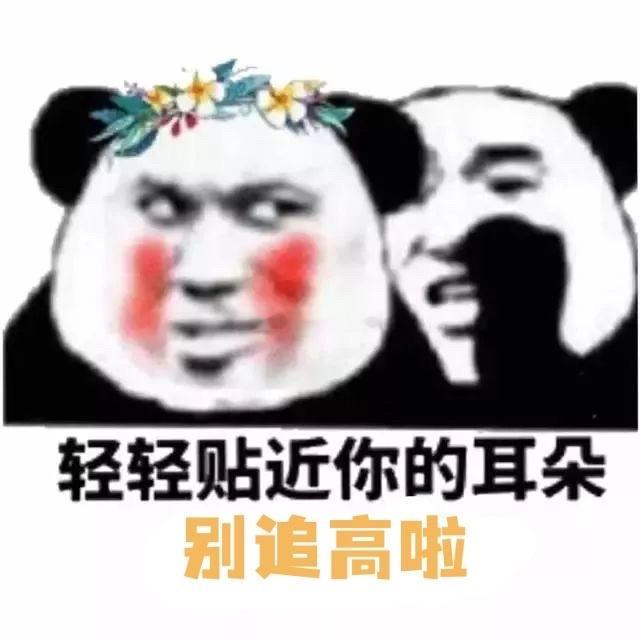 最近追高的小伙伴实在是惨，几乎所有人气高标全线暴跌