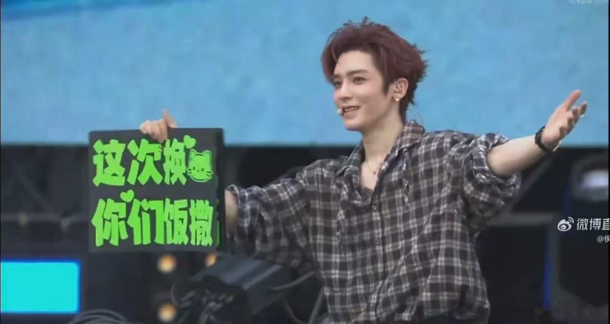 侯明昊的反向饭撒侯明昊freestyle帅成这样 线下现场惊喜不断，侯明昊用反向