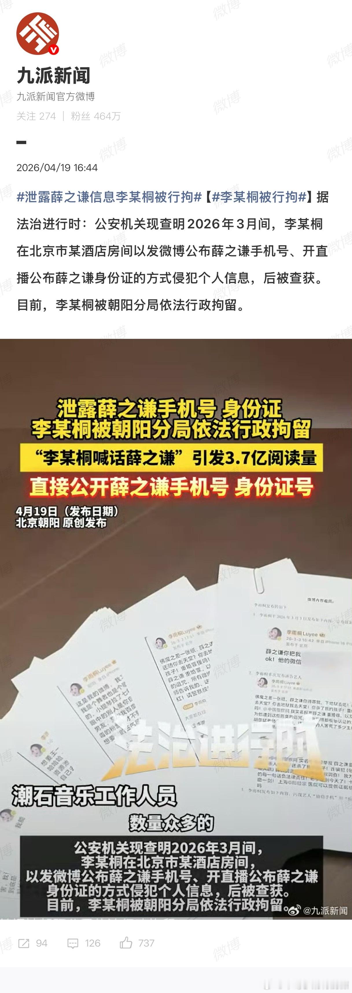 你看看你看看 两败俱伤了吧