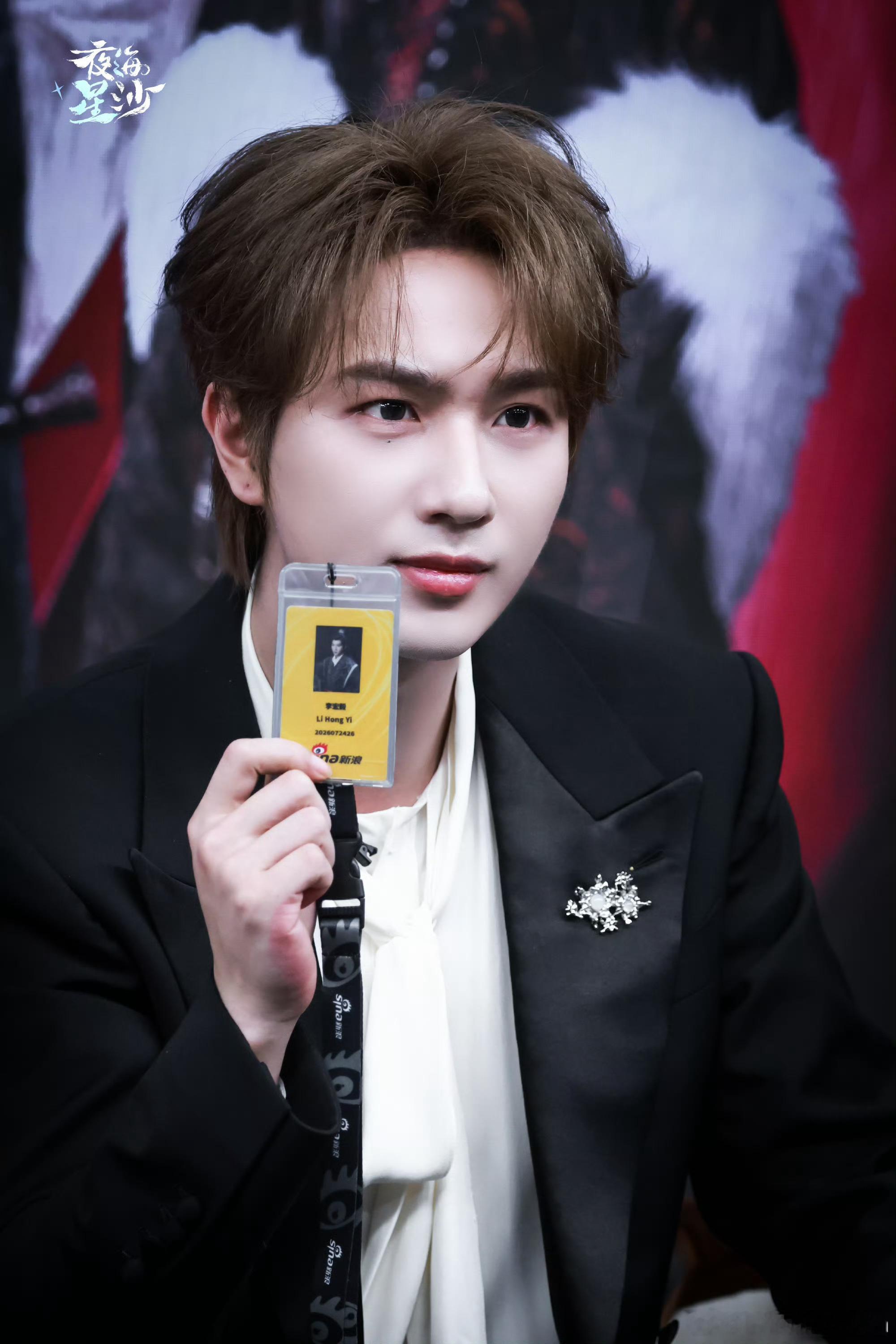 李宏毅沈孝 lhy 李宏毅昭阳公主 昨儿直播让我们老大做狗耳朵和兔子耳朵，虽然老
