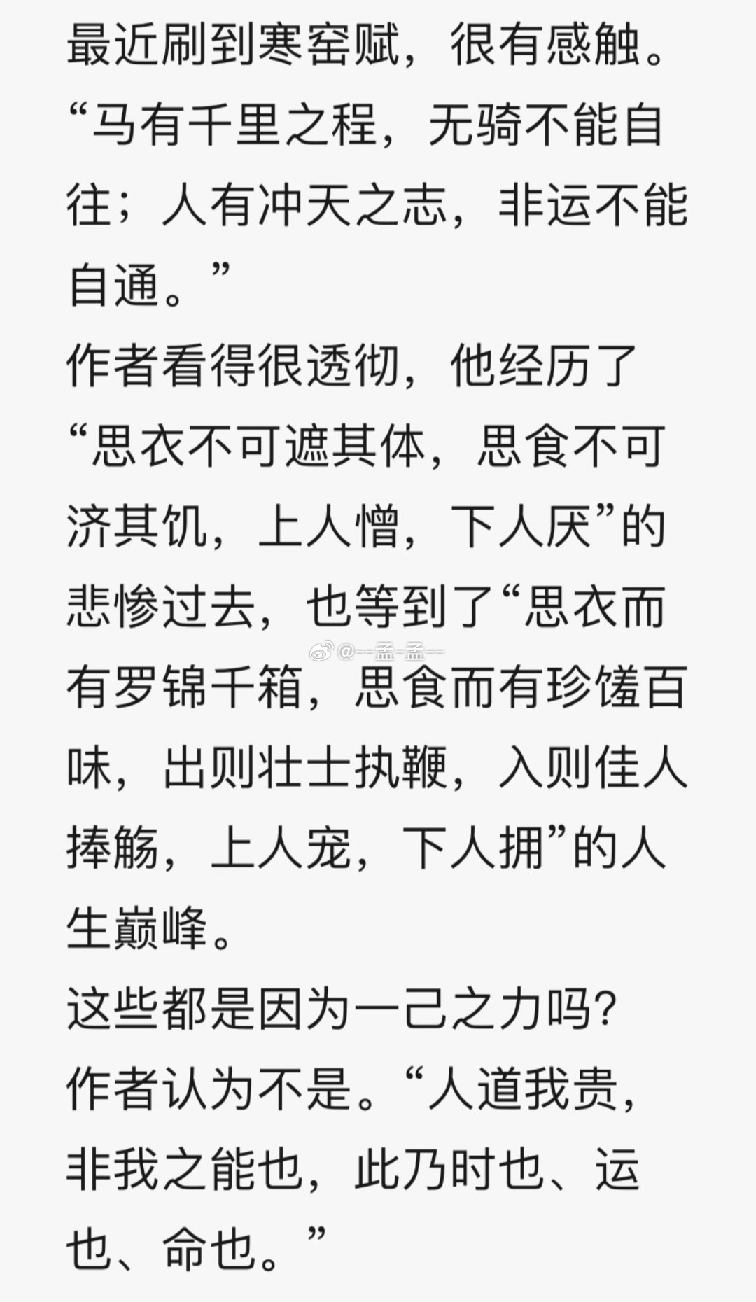 分享图片 