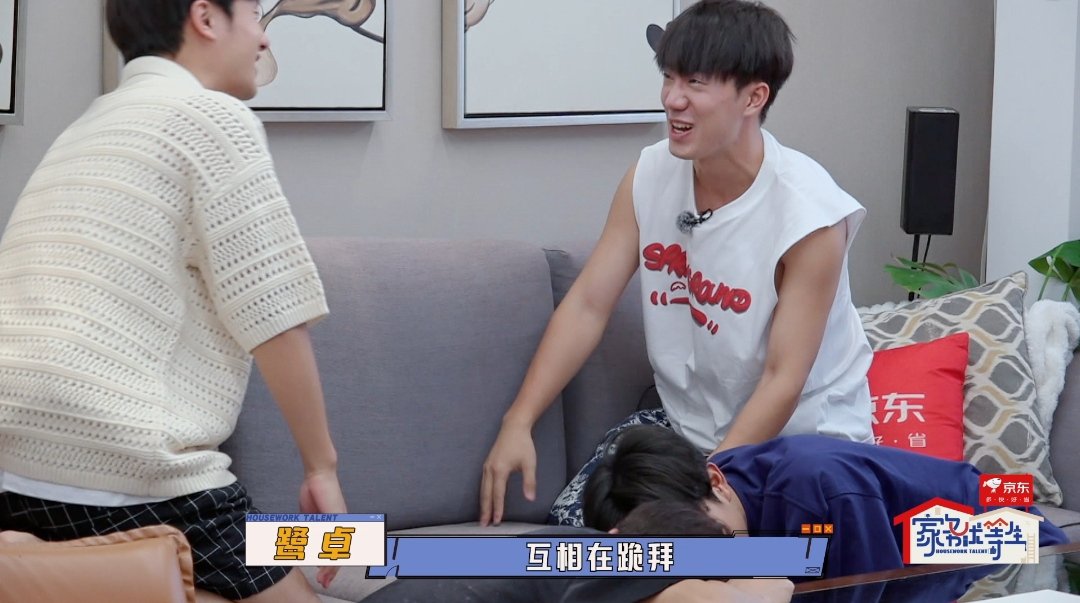 #蒋敦豪鹭卓奇怪的动作又增加了#我早晚要被蒋敦豪和鹭卓这两人笑死啊，拍起视频也太