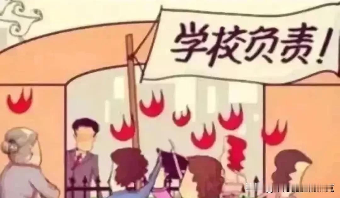 #记录我的2024#
问：现在的教育怎么了？
这不，又有几个家长闹到学校了，校长