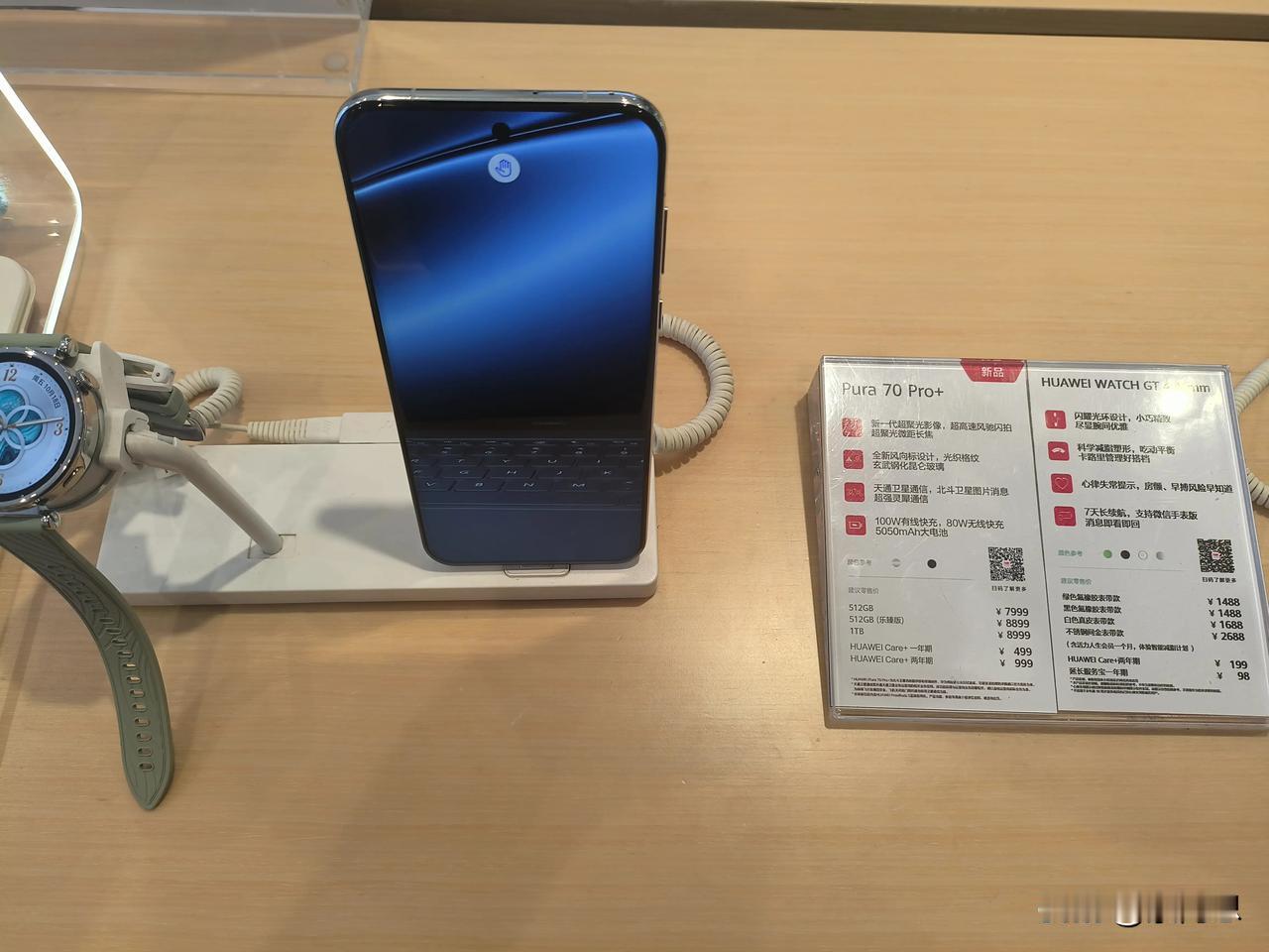 刚从华为专卖店回来！这边并无抢购现象。我5点30分呆到6点30分！店里并无成交，