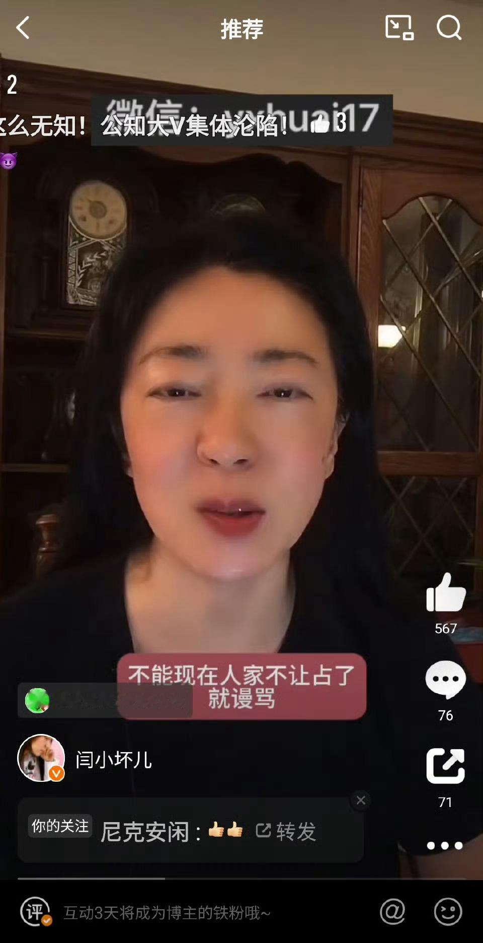 这个女人原先支持乌克兰，现在居然跟着特朗普转向。从面相上看我厌恶这种长相，透露着