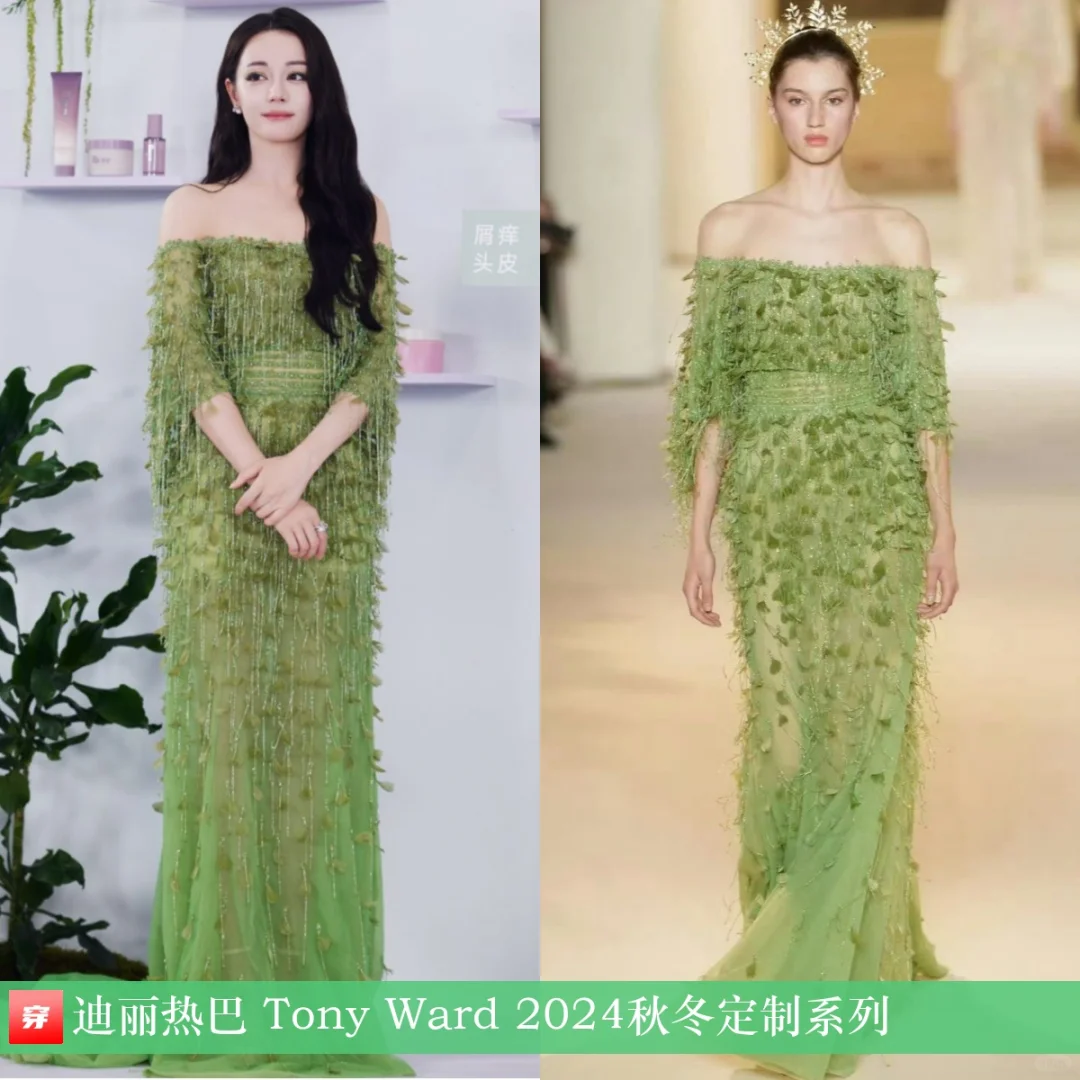迪丽热巴、杨幂、刘亦菲 | Tony Ward