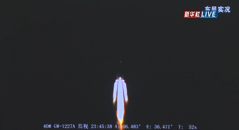 #神二十一乘组飞赴苍穹#【#神二十一发射升空#】新华社快讯：搭载神舟二十一号载人