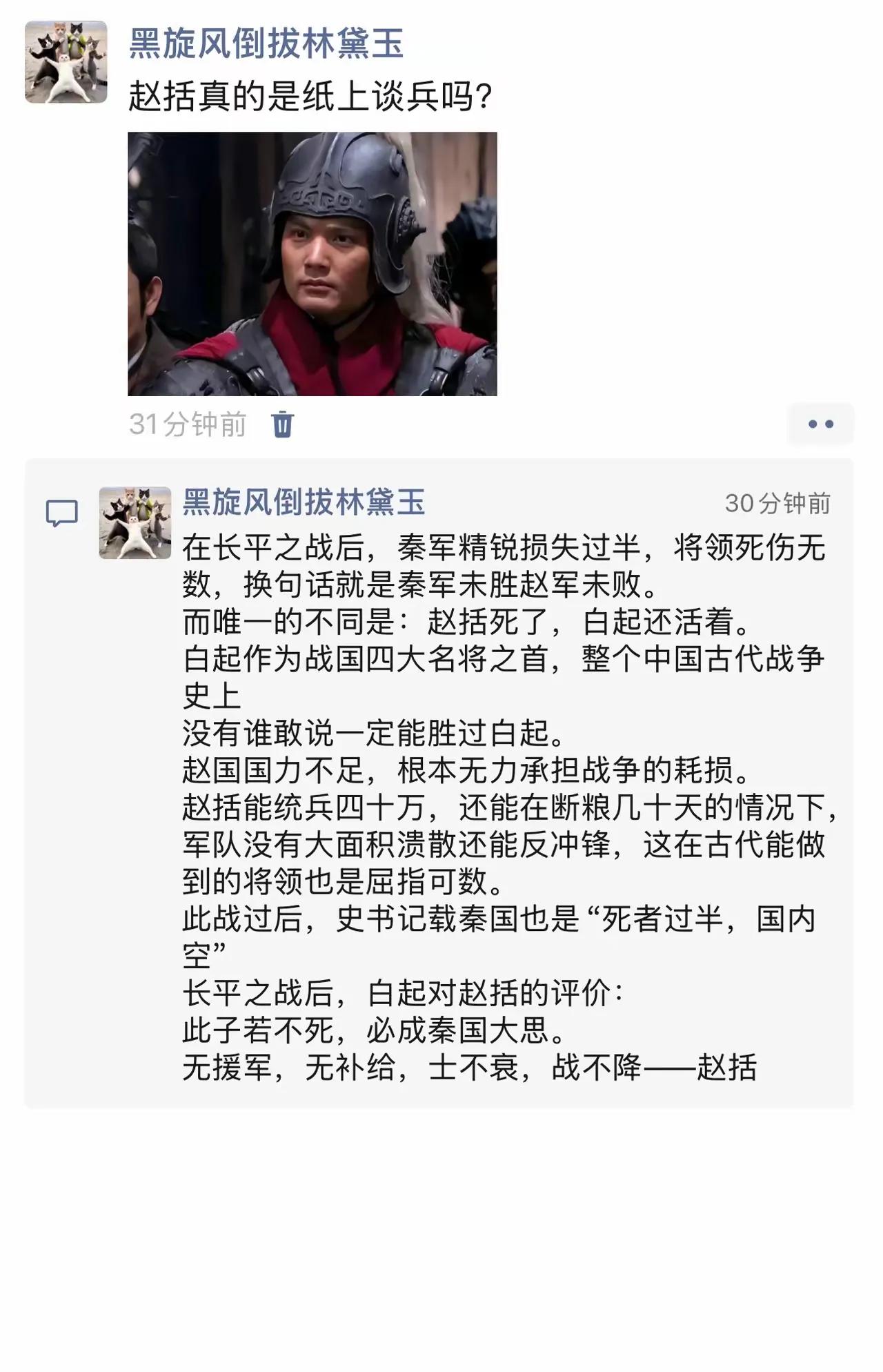 长平之战的起源是秦国想占领的上党郡主动投降赵国，秦不干，到嘴的肉怎么能给你？赵王
