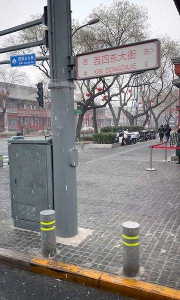 此时此刻北京突然下起了大雪
📍北京 北京市
此时此刻北京突然下起了雪，而且还不
